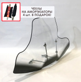 Стекло для квадроцикла Yamaha