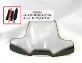 Стекло для квадроцикла РМ