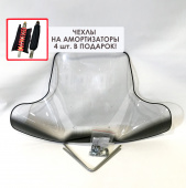 Стекло для квадроцикла Stels