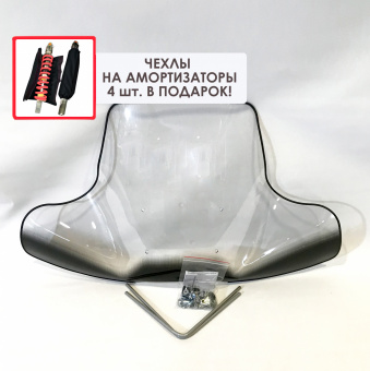 Стекло для квадроцикла Honda